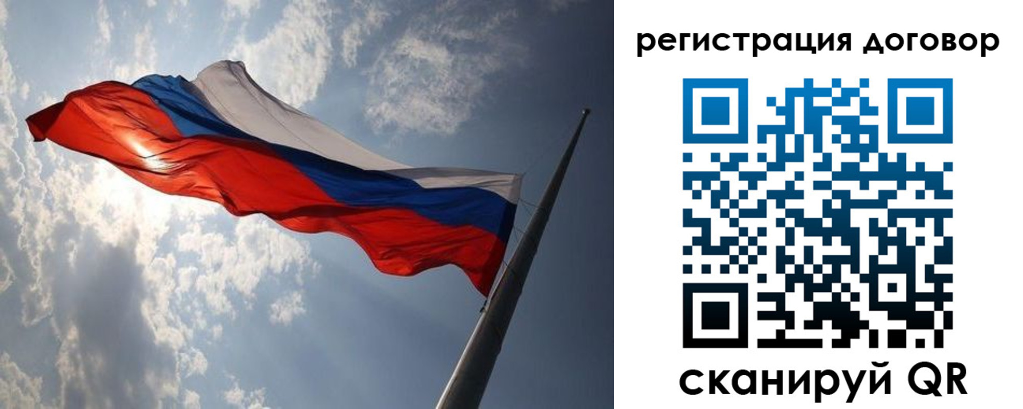 регистрация в Новоалександровске