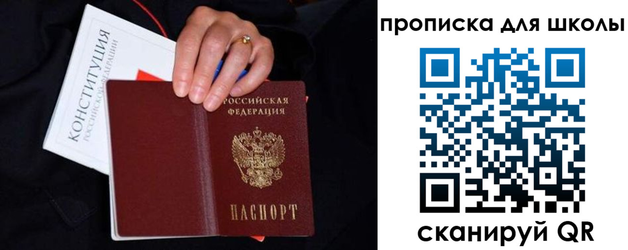 временная регистрация надежно в Новоалександровске