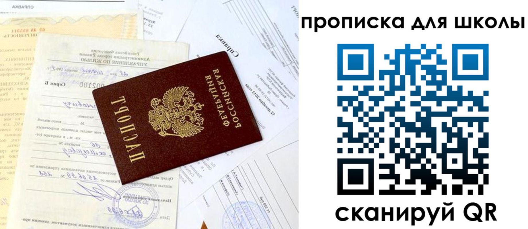 прописка иностранных граждан в Новоалександровске