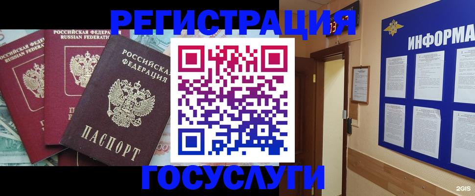 найти адрес прописки в Новоалександровске